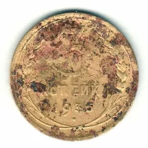 Монета 3 копейки СССР 1935 года, новый тип.