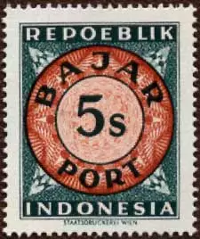 Индонезия. Служебная марка.