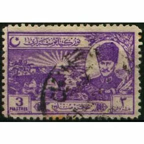 Турция. 1924 г.