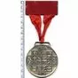 Немецкий спортивно-гимнастический союз. Медаль