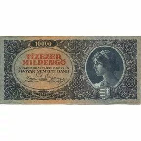 Венгрия 10000 пенго 1946 г.