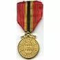 Медаль Бельгия 40 лет правления Леопольда II.