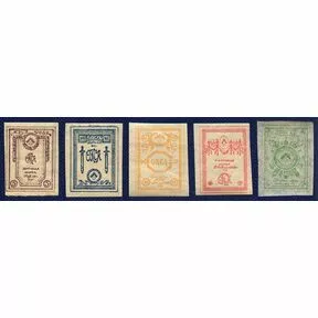 Почтовые марки ОКСА 1919 г. Полная серия (5 марок) 